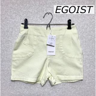 エゴイスト(EGOIST)のEGOIST エゴイスト ショートパンツ(ショートパンツ)