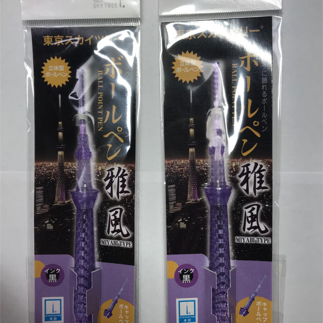 東京スカイツリーボールペン2個セットの通販 By バンブーハウスtake S Shop ラクマ