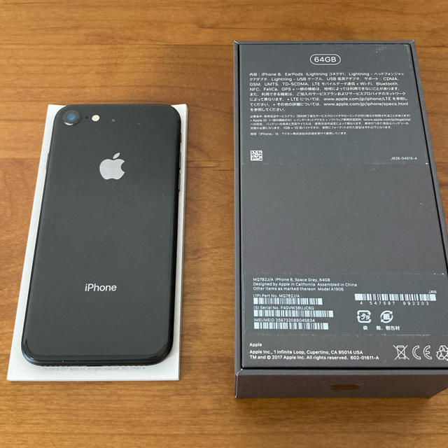 iPhone8 Space Gray 64G Apple SIMフリー美品　値下