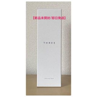 スリー(THREE)のTHREE クリアリングフォーム 100g [並行輸入品](洗顔料)