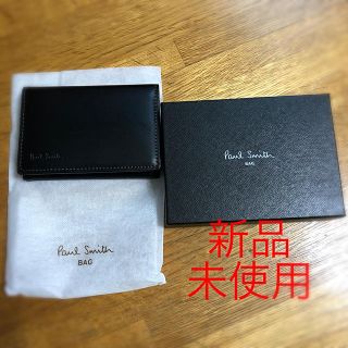 ポールスミス(Paul Smith)のPaul Smith 名刺入れ(名刺入れ/定期入れ)