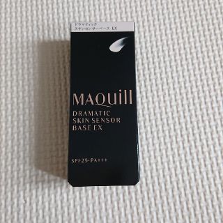 マキアージュドラマティックスキンセンサーベースEX ナチュラル(25ml(化粧下地)