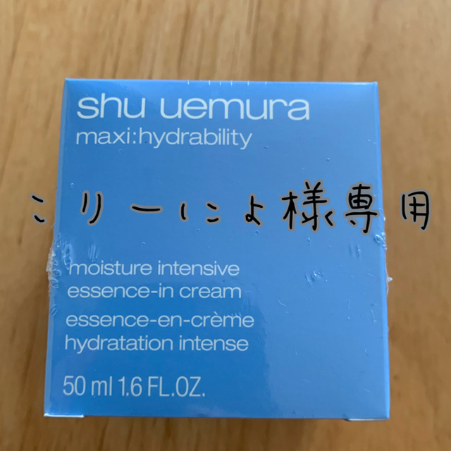 shu uemura