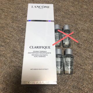 ランコム(LANCOME)の２５日のみ。ランコム  クラリフィック　デュアル　エッセンス　ローション(化粧水/ローション)