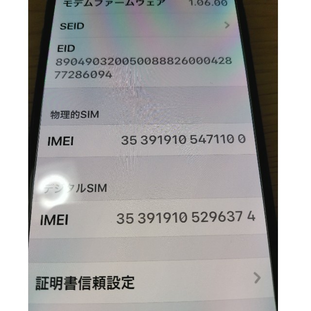 iPhone iphone 11 pro max 64gb simフリー ブラックの通販 by motoki's shop｜アイフォーンならラクマ - 定番得価