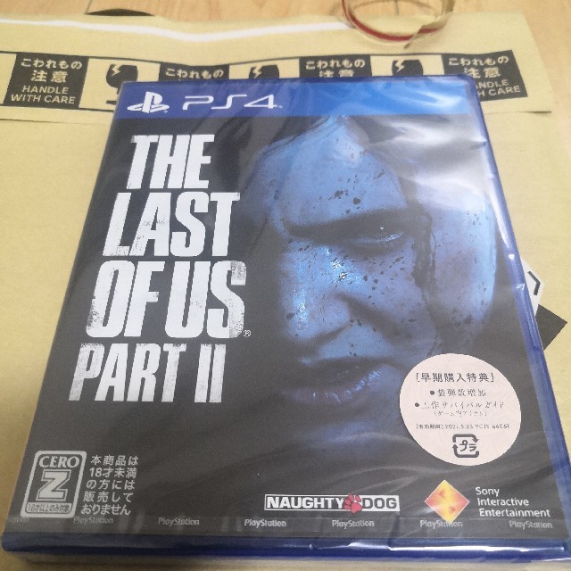 The Last of Us Part II（ラスト・オブ・アス パートII）家庭用ゲームソフト