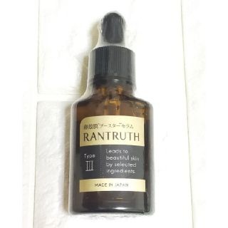 新品 ラントゥルース RANTRUTH 卵殻膜ブースターセラム美容液 20ml(美容液)