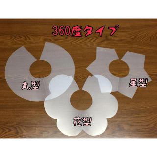 5ページ目 スタイの通販 800点以上 ハンドメイド お得な新品 中古 未使用品のフリマならラクマ 5ページ目 スタイの通販 800点以上 ハンドメイド お得な新品 中古 未使用品のフリマならラクマ