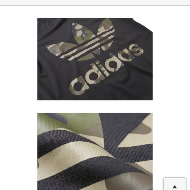 adidas(アディダス)の新品adidasカモフラロゴ　big Tシャツ メンズのトップス(Tシャツ/カットソー(半袖/袖なし))の商品写真