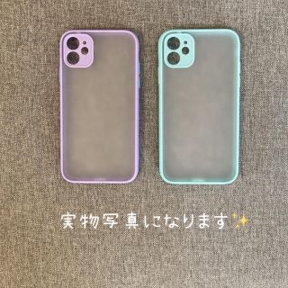 大人気!半透明 パステル iPhone11 ミントグリーン レンズカバー付の ...