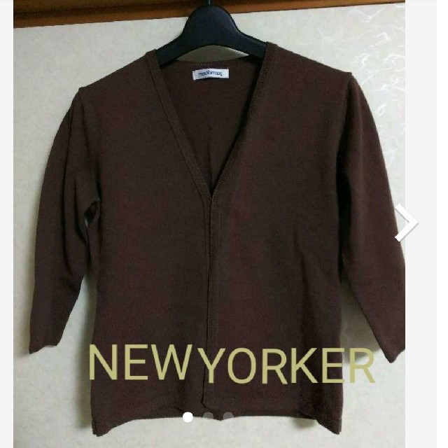 NEWYORKER(ニューヨーカー)のカーディガン(茶色) レディースのトップス(カーディガン)の商品写真