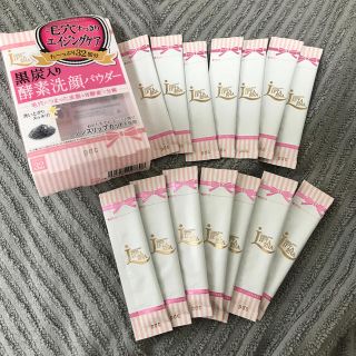 リフターナ　14本セット(洗顔料)