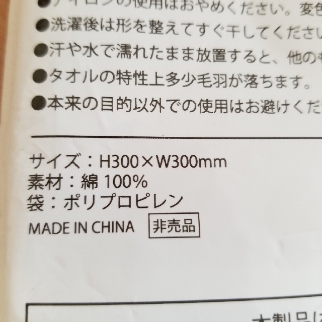 LE CREUSET(ルクルーゼ)のミニタオル インテリア/住まい/日用品の日用品/生活雑貨/旅行(タオル/バス用品)の商品写真