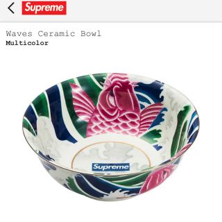 シュプリーム(Supreme)のsupreme  waves ceramic bowl(食器)