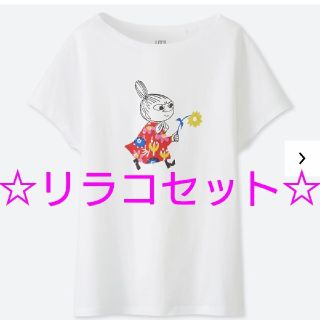 ユニクロ(UNIQLO)の新品☆UNIQLO(ユニクロ)☆Ｔシャツ＆リラコ(Ｌ)W×Ｒ(ルームウェア)