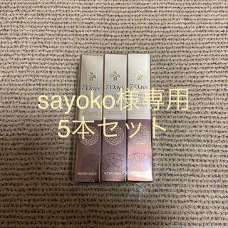 ザセム(the saem)の韓国コスメ　NEKO MAO 美容液(美容液)