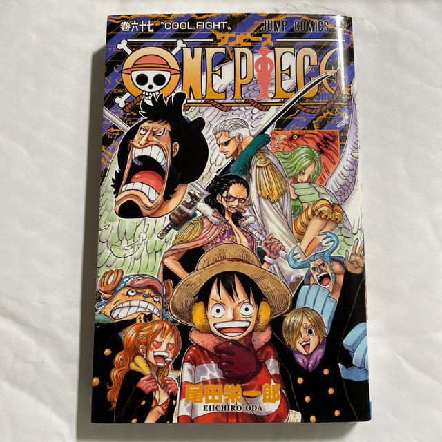 ｏｎｅ ｐｉｅｃｅ 巻６７の通販 By クシトモ S Shop ラクマ