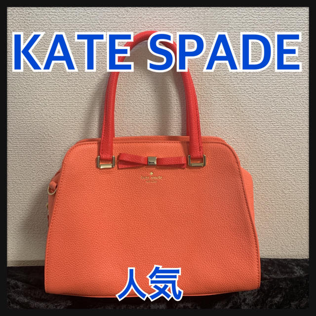 kate spade new york(ケイトスペードニューヨーク)のKATESPADE ケイトスペード ショルダーバッグ サーモンピンク レザー レディースのバッグ(ハンドバッグ)の商品写真