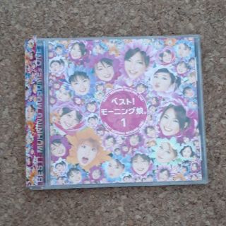 モーニングムスメ(モーニング娘。)の中古CD ベスト！モーニング娘。1(ポップス/ロック(邦楽))