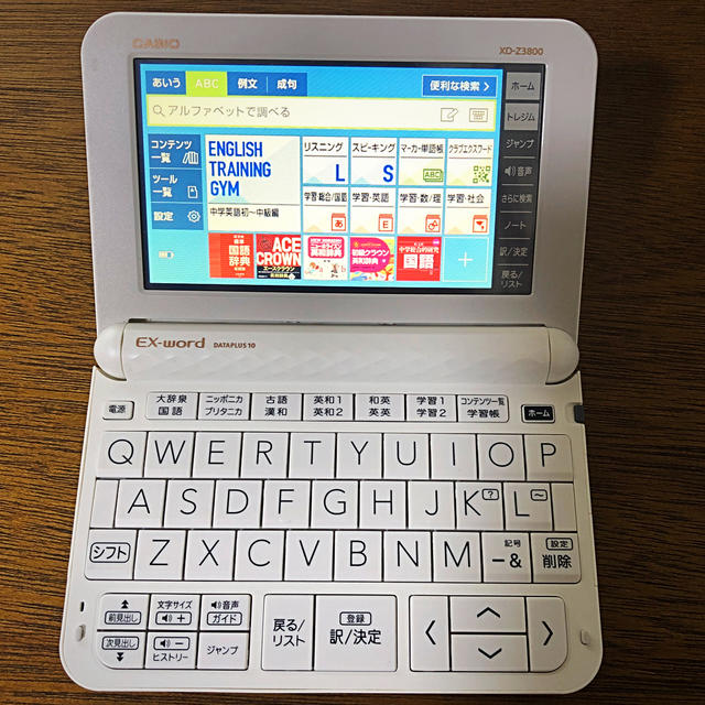 カシオ 中学生向け電子辞書 XD-Z3800WE （専用カバー付） | www