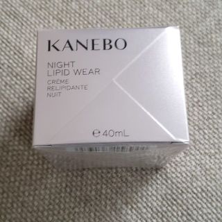 カネボウ(Kanebo)のKanebo ナイトリピッドウェア(フェイスクリーム)