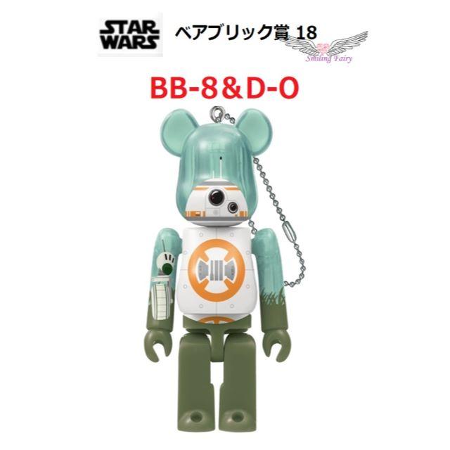 【逸品】 Happyくじ STAR WARS スターウォーズ ベアブリック賞 R2-D2 フィギュア www.motorward.com