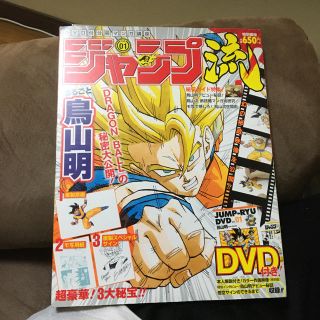 ドラゴンボール イラスト集 原画集の通販 28点 ドラゴンボールのエンタメ ホビーを買うならラクマ