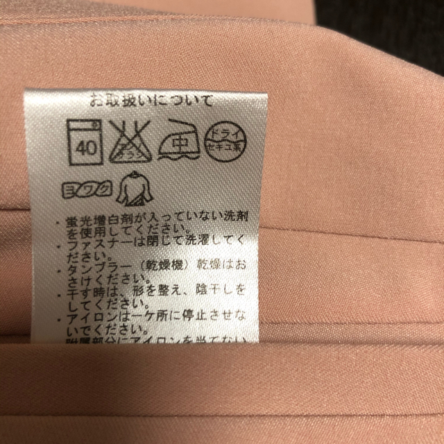 ORIHICA(オリヒカ)のORIHICA パンツ　 レディースのパンツ(その他)の商品写真