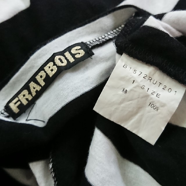 FRAPBOIS(フラボア)のFRAPBOIS＊ゆったり 柔らか 太ボーダープルオーバー レディースのトップス(Tシャツ(半袖/袖なし))の商品写真