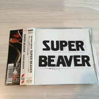 「SUPER BEAVER」SUPER BEAVER(ポップス/ロック(邦楽))