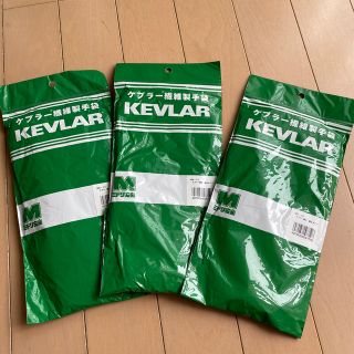 ミドリアンゼン(ミドリ安全)のケブラー繊維製手袋　3双　KEVLAR  軍手　薄手タイプ(日用品/生活雑貨)