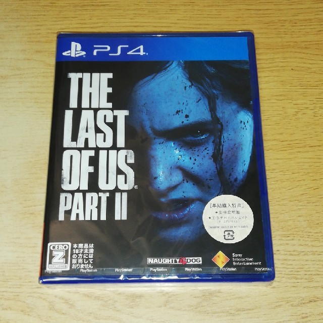 The Last of Us Part II（ラスト・オブ・アス パートII）