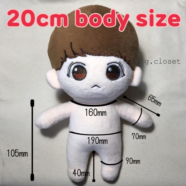 ぬいぐるみ 20cm マリン柄 セットアップ パジャマ 購入人気の新作 20cmぬいぐるみ ぬいぐるみ