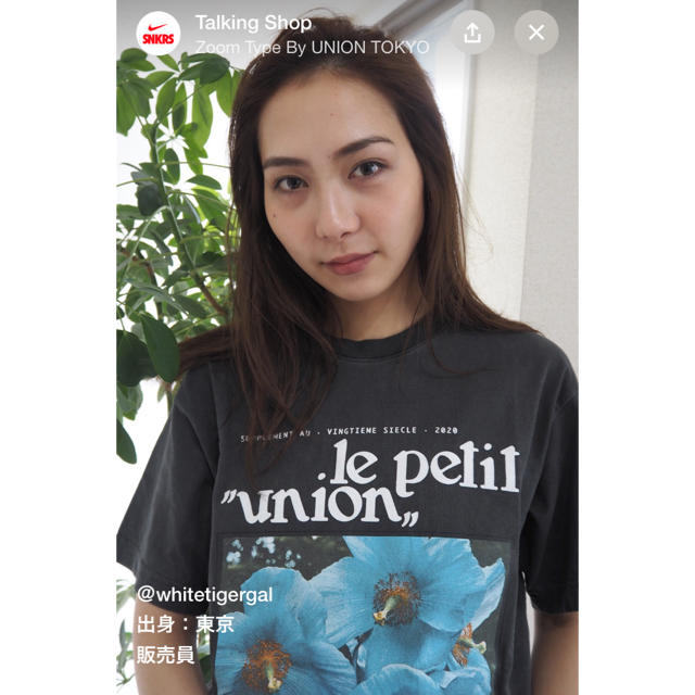 今期完売 union tokyo ユニオン LE PETIT TEE Tシャツ - Tシャツ