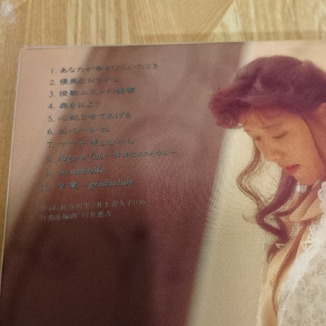 井上喜久子 2枚セットの通販 by ISSSI's shop｜ラクマ