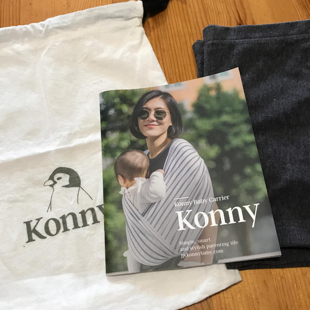 Konny 抱っこ紐　Sサイズ　チャコールグレー