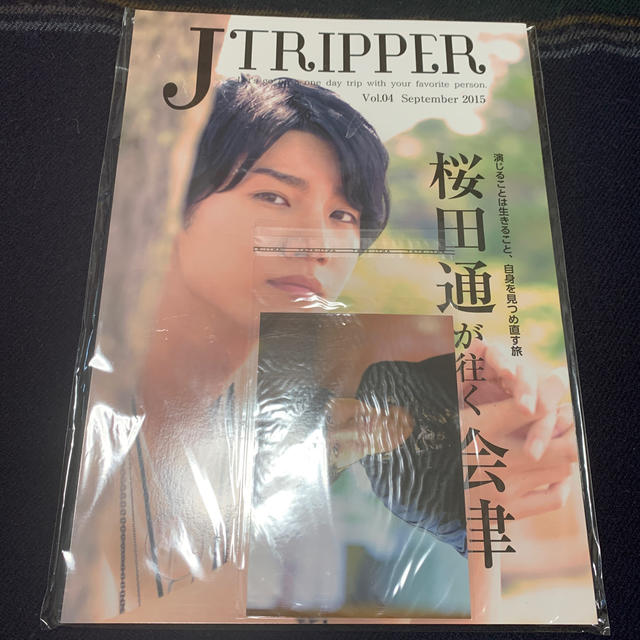JTRIPPER vol.04  桜田通が往く会津