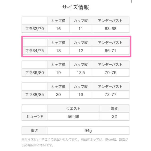 dholic(ディーホリック)の配色リボンレースブラ&ショーツSET レディースの下着/アンダーウェア(ブラ&ショーツセット)の商品写真