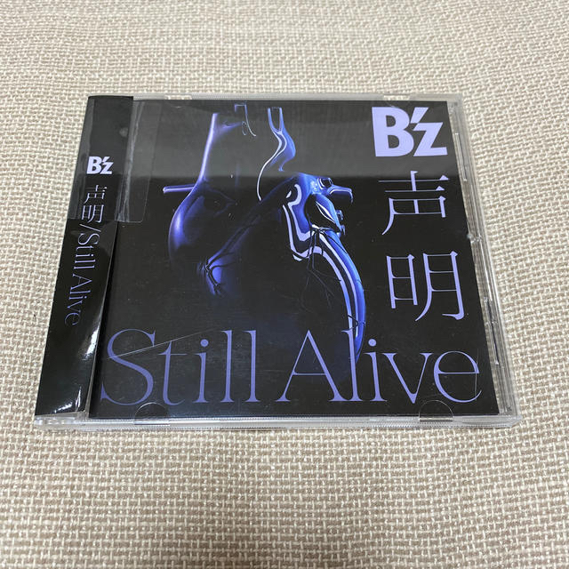 B'z CD エンタメ/ホビーのCD(ポップス/ロック(邦楽))の商品写真