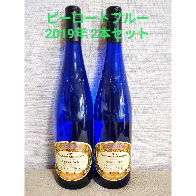 ピーロートブルー 750ml 2013年 未開封 - ワイン