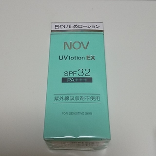 ノブ(NOV)のノブ uvローションex  NOV UV lotion EX(日焼け止め/サンオイル)