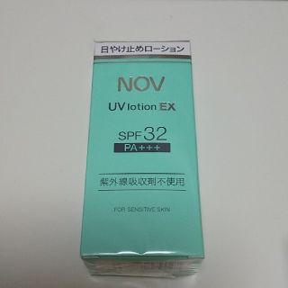 ノブ(NOV)のノブ uvローションex  NOV UV lotion EX(日焼け止め/サンオイル)