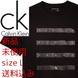 カルバンクライン(Calvin Klein)の【新品未使用】Calvin Klein カルバン クライン Tシャツ(Tシャツ/カットソー(半袖/袖なし))