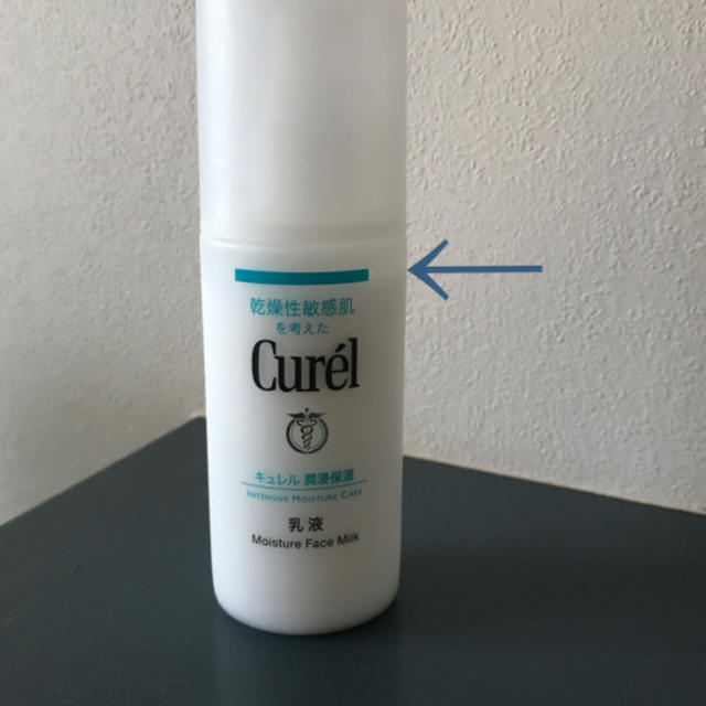 Curel(キュレル)のキュレル　乳液2本セット コスメ/美容のスキンケア/基礎化粧品(乳液/ミルク)の商品写真