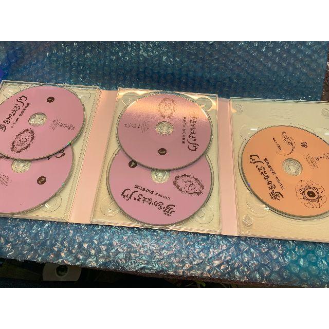 夢をかなえるゾウ DVD-BOX 女の幸せ編 /中古品