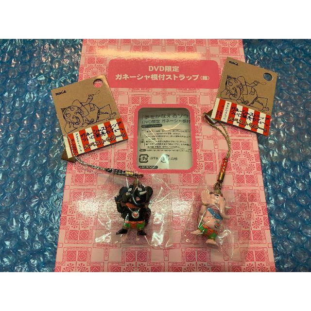 夢をかなえるゾウ DVD-BOX 女の幸せ編 /中古品