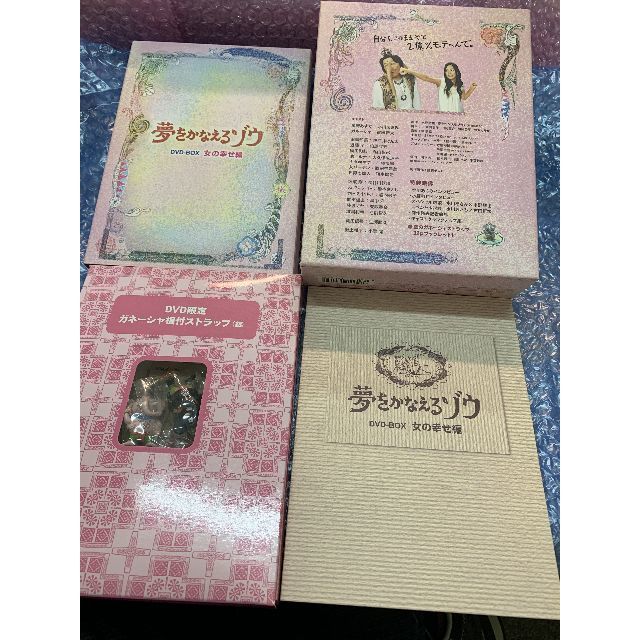 夢をかなえるゾウ DVD-BOX 女の幸せ編 /中古品