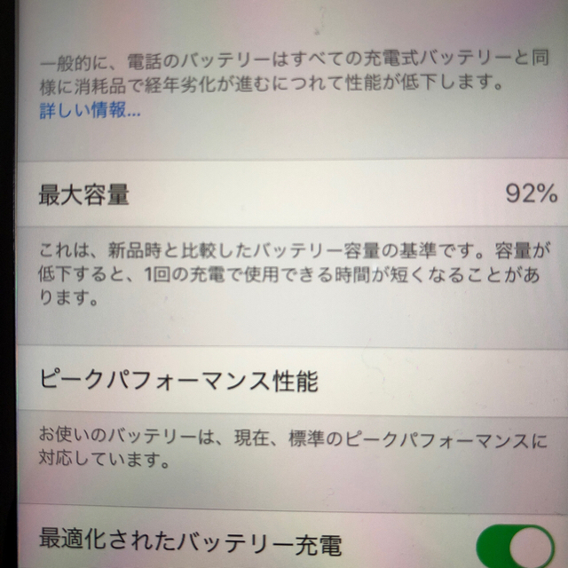 スマートフォン/携帯電話iPhone8  本体