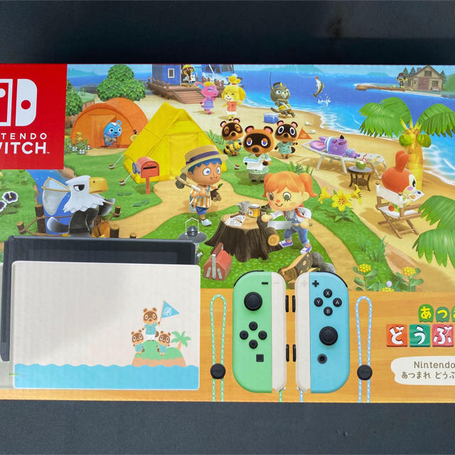 ●新品 Nintendo Switch あつまれ どうぶつの森セット 送料無料