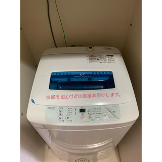 ハイアール(Haier)のHaier 全自動洗濯機JW-K42H 2013年製　(洗濯機)